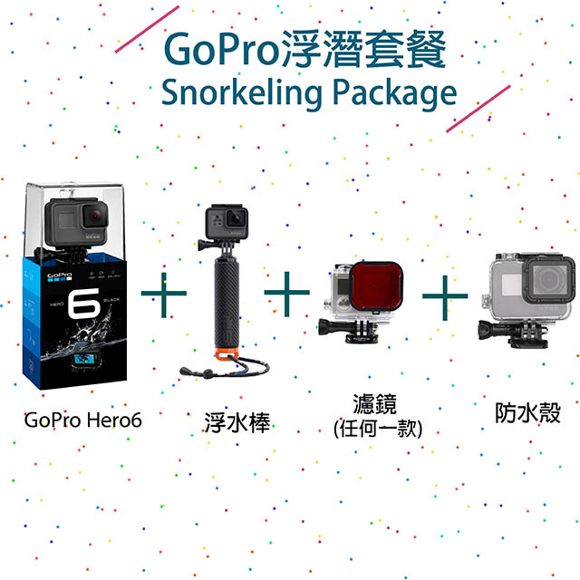 GoPro Snorkeling package