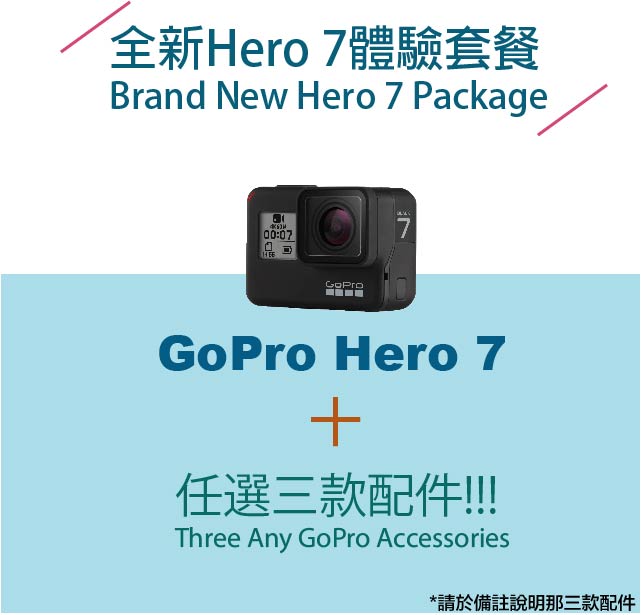 Hero 7 Package(New)