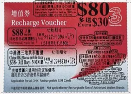 3HK Recharge Vouchers (HK$80 value) $75
